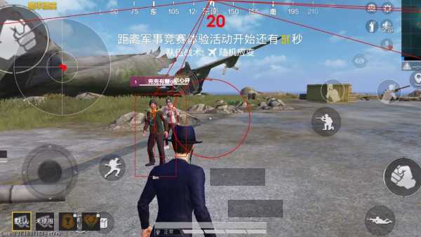 辅助瞄准器和平精英该选择哪一个