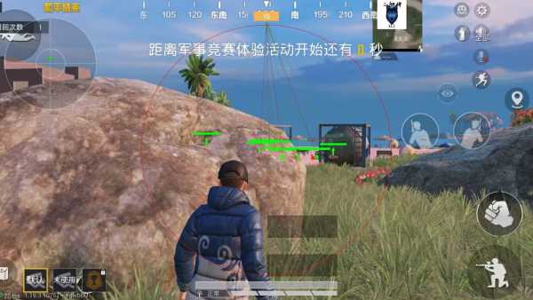 和平精英正规卖挂平台【小笼包一体直装】午后