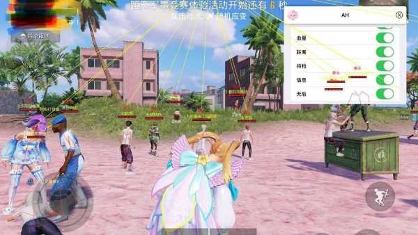 和平精英《恶魔之眼》辅助