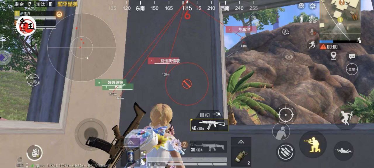 暗区突围辅助【天命直装外挂】稳定防封 人物透视 射线方框 名字昵称 人数距离 高清绘制