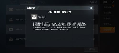 和平精英外挂【啊零直装V1.0】人物绘制透视 掩体子弹追踪 预判自瞄扫车  内透人物上色 全部枪械美化